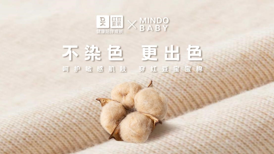 利来国际童装棉逗娃家族3